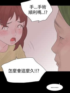 玩火 第一季 1-42話[完結]_37_0975