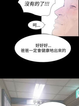 玩火 第一季 1-42話[完結]_37_0972