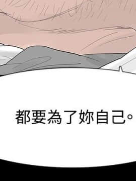 玩火 第一季 1-42話[完結]_37_0971