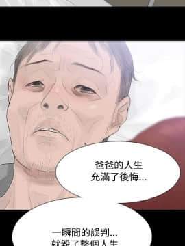 玩火 第一季 1-42話[完結]_37_0970