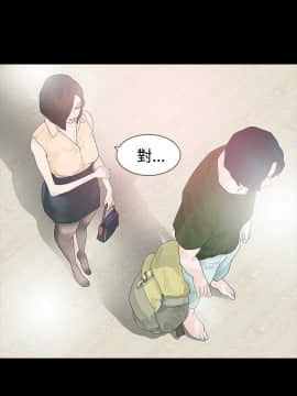 玩火 第一季 1-42話[完結]_37_0968