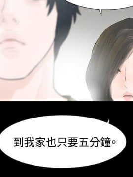 玩火 第一季 1-42話[完結]_37_0967