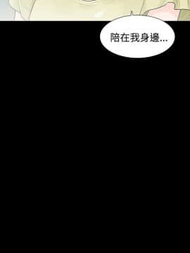玩火 第一季 1-42話[完結]_37_0966