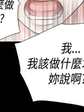 玩火 第一季 1-42話[完結]_37_0965