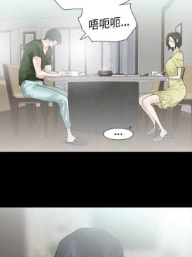 玩火 第一季 1-42話[完結]_37_0964