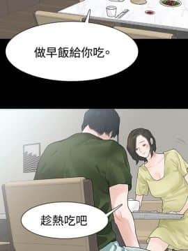 玩火 第一季 1-42話[完結]_37_0963