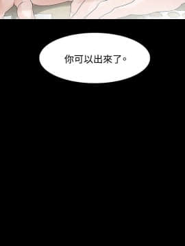 玩火 第一季 1-42話[完結]_37_0962