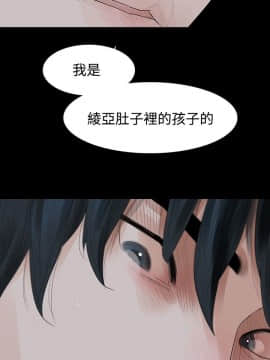 玩火 第一季 1-42話[完結]_37_0960