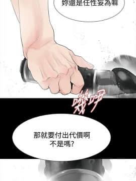 玩火 第一季 1-42話[完結]_36_0953