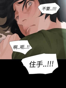 玩火 第一季 1-42話[完結]_36_0949