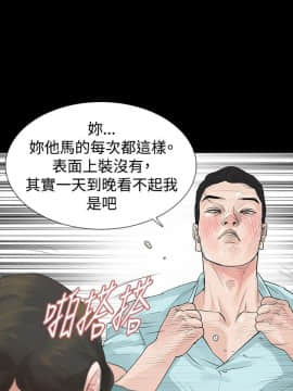玩火 第一季 1-42話[完結]_36_0948