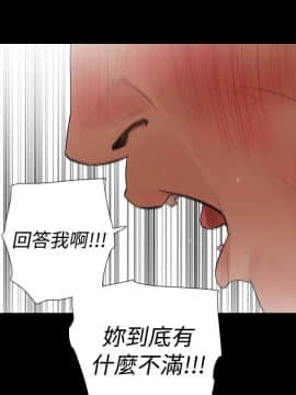 玩火 第一季 1-42話[完結]_36_0946
