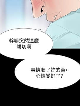玩火 第一季 1-42話[完結]_36_0945