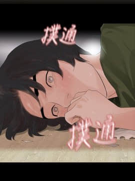 玩火 第一季 1-42話[完結]_36_0944