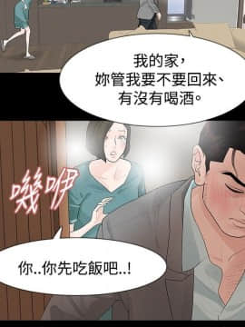 玩火 第一季 1-42話[完結]_36_0943