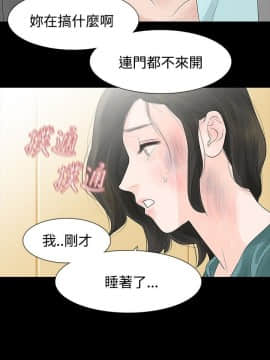 玩火 第一季 1-42話[完結]_36_0942