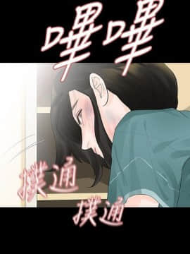 玩火 第一季 1-42話[完結]_36_0941