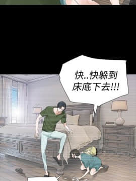 玩火 第一季 1-42話[完結]_36_0940