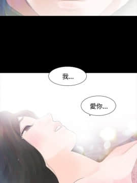 玩火 第一季 1-42話[完結]_36_0938