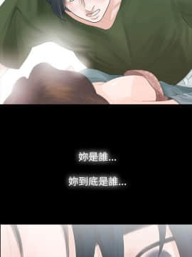 玩火 第一季 1-42話[完結]_36_0936