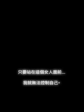 玩火 第一季 1-42話[完結]_36_0934