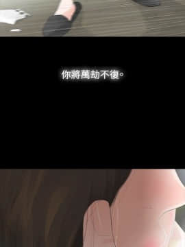 玩火 第一季 1-42話[完結]_36_0933