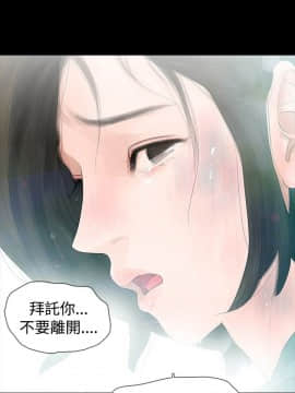 玩火 第一季 1-42話[完結]_36_0932