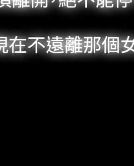 玩火 第一季 1-42話[完結]_35_0929