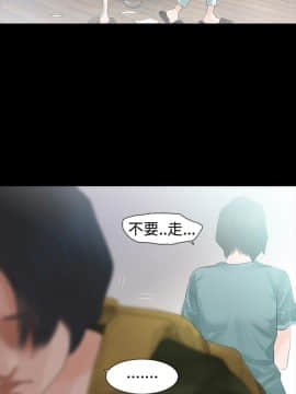 玩火 第一季 1-42話[完結]_35_0928