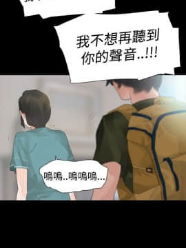 玩火 第一季 1-42話[完結]_35_0926