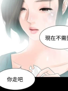 玩火 第一季 1-42話[完結]_35_0923