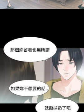 玩火 第一季 1-42話[完結]_35_0922