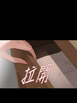 玩火 第一季 1-42話[完結]_35_0921