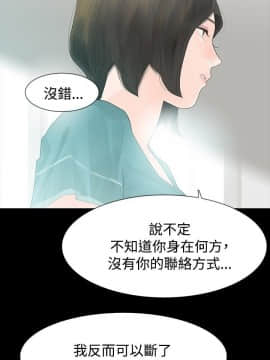玩火 第一季 1-42話[完結]_35_0920