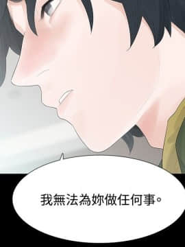 玩火 第一季 1-42話[完結]_35_0919