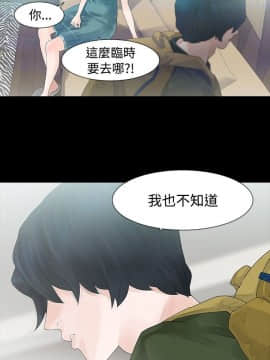 玩火 第一季 1-42話[完結]_35_0918