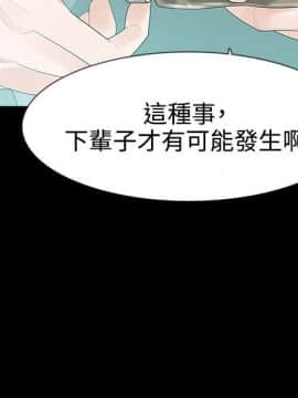 玩火 第一季 1-42話[完結]_35_0917