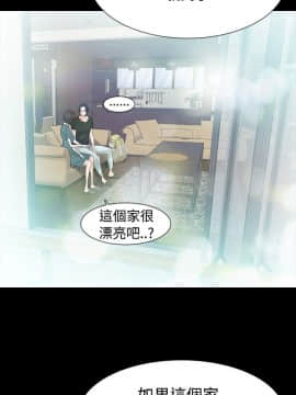 玩火 第一季 1-42話[完結]_35_0916