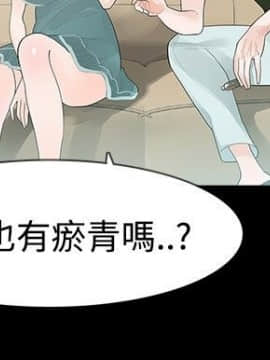 玩火 第一季 1-42話[完結]_35_0915