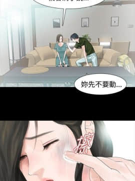 玩火 第一季 1-42話[完結]_35_0914