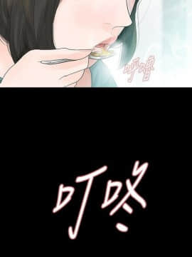玩火 第一季 1-42話[完結]_35_0913
