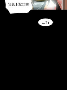 玩火 第一季 1-42話[完結]_35_0912