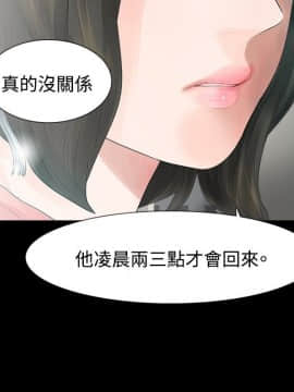 玩火 第一季 1-42話[完結]_35_0911