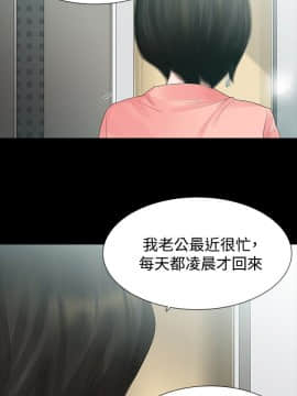 玩火 第一季 1-42話[完結]_35_0910