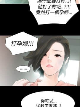 玩火 第一季 1-42話[完結]_35_0908