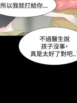 玩火 第一季 1-42話[完結]_35_0907