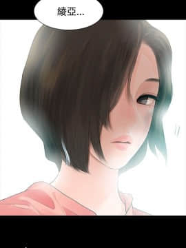 玩火 第一季 1-42話[完結]_35_0906