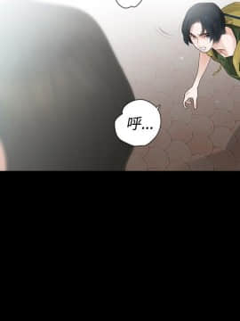 玩火 第一季 1-42話[完結]_35_0905