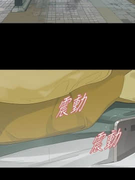 玩火 第一季 1-42話[完結]_34_0899