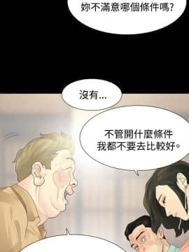 玩火 第一季 1-42話[完結]_34_0889